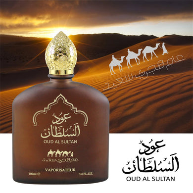 Arabic Style Women Perfume Body Spray Lasting Fragrance