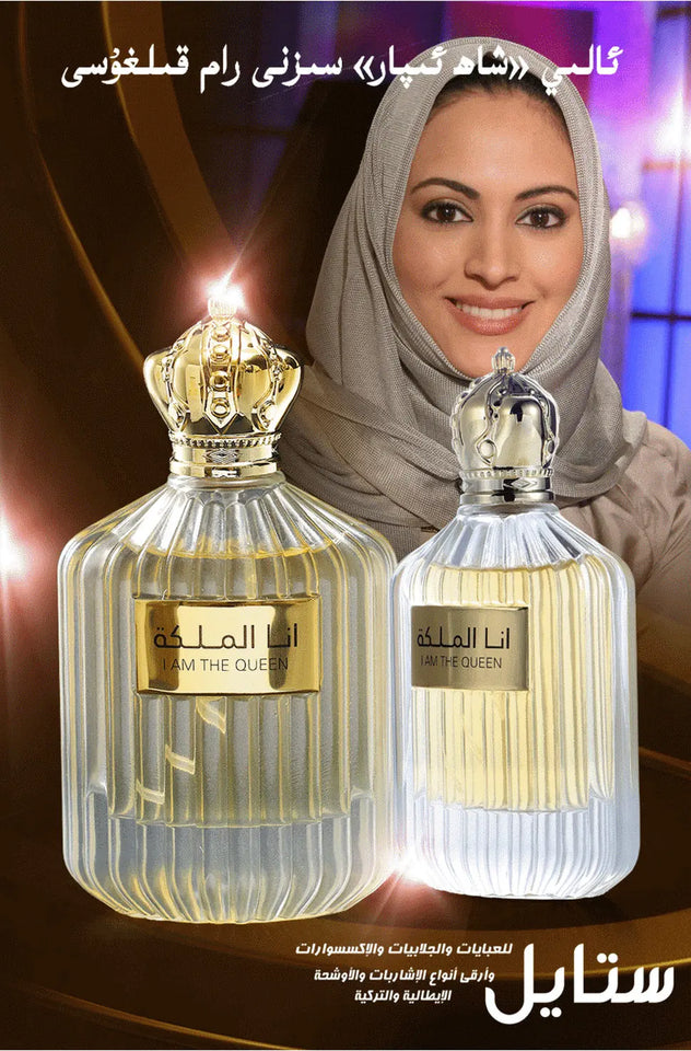 Arabia Perfume 100ml Cologne Floral Fragrance